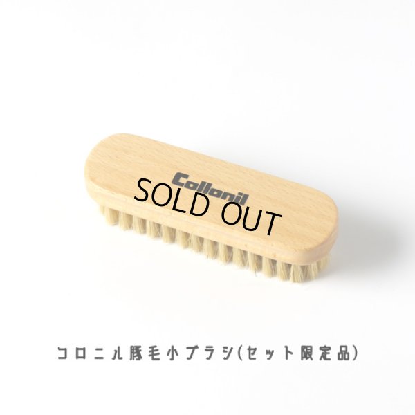 画像12: Collonil / コロニル 1909  レザーケアセット レトロ缶 (12)