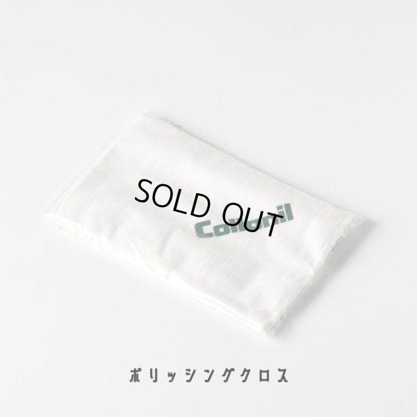 画像15: Collonil / コロニル 1909  レザーケアセット レトロ缶 (15)