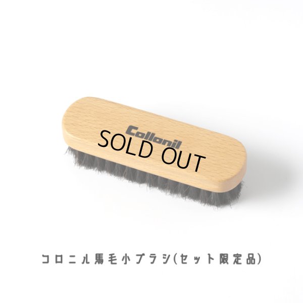 画像9: Collonil / コロニル 1909  レザーケアセット レトロ缶 (9)