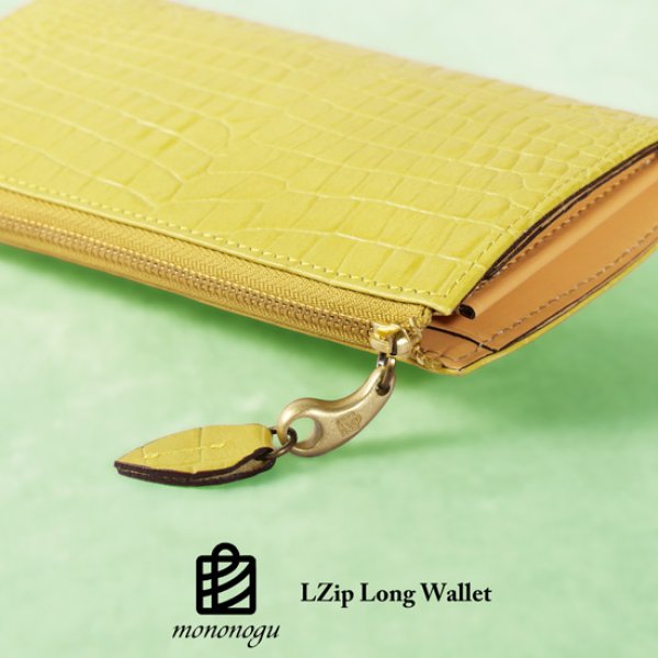 画像13: mononogu / もののぐ L字ジップロングウォレット クロコ型 (13)