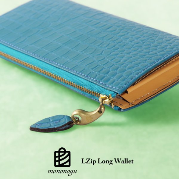 画像15: mononogu / もののぐ L字ジップロングウォレット クロコ型 (15)
