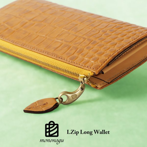画像19: mononogu / もののぐ L字ジップロングウォレット クロコ型 (19)