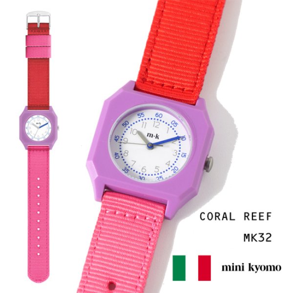 画像16: mini kyomo / ミニキョーモ OCEAN TREASURES (16)