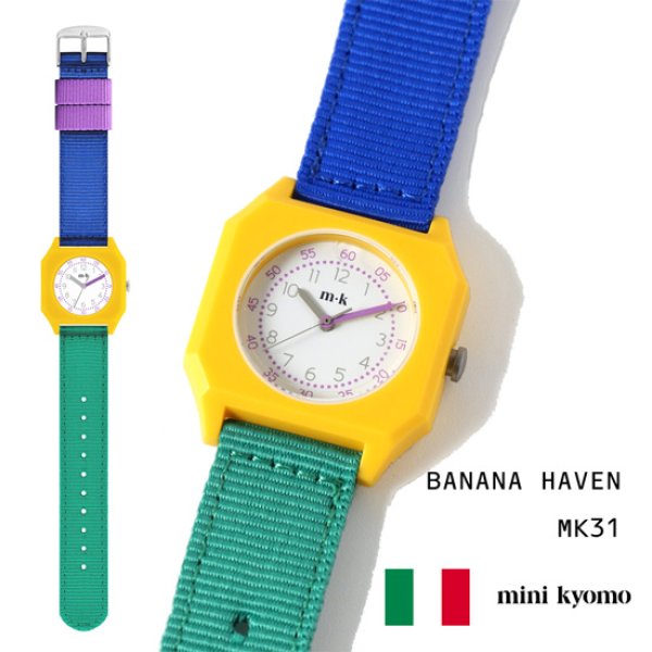 画像10: mini kyomo / ミニキョーモ OCEAN TREASURES (10)