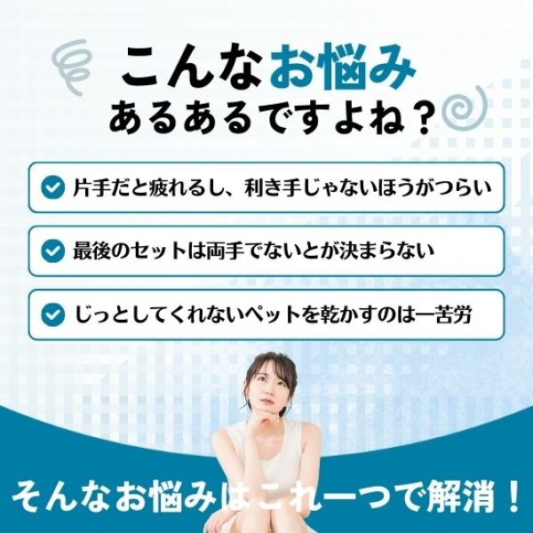 画像2: トナリノショップ ハンズフリードライヤースタンド (2)
