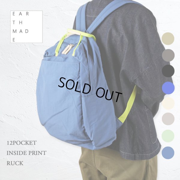 画像1: EARTH MADE / アースメイド 12POCKET INSIDE PRINT RUCK (1)