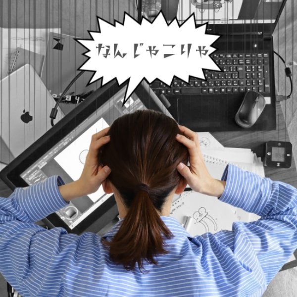 画像2: トナリノショップ ノートパソコン収納スタンド (2)