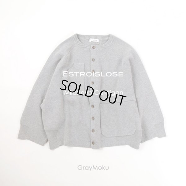 画像19: ESTROISLOSE / エストゥロワルーズ コットンミラノリブ カーディガン (19)