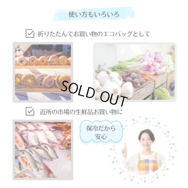 画像4: トナリノ 巾着ランチバッグ (4)