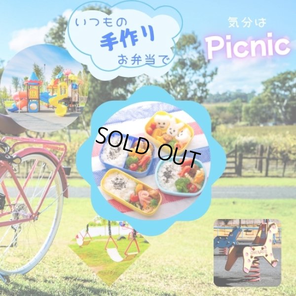 画像3: トナリノ 巾着ランチバッグ (3)