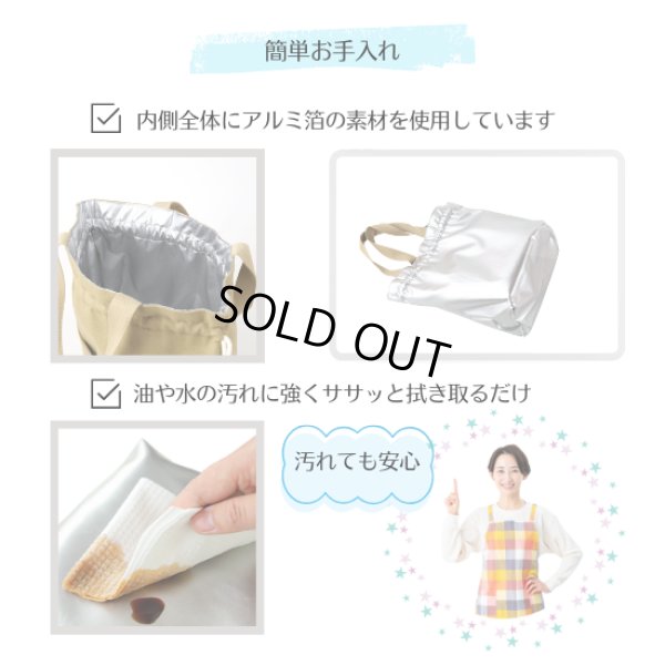 画像5: トナリノ 巾着ランチバッグ (5)