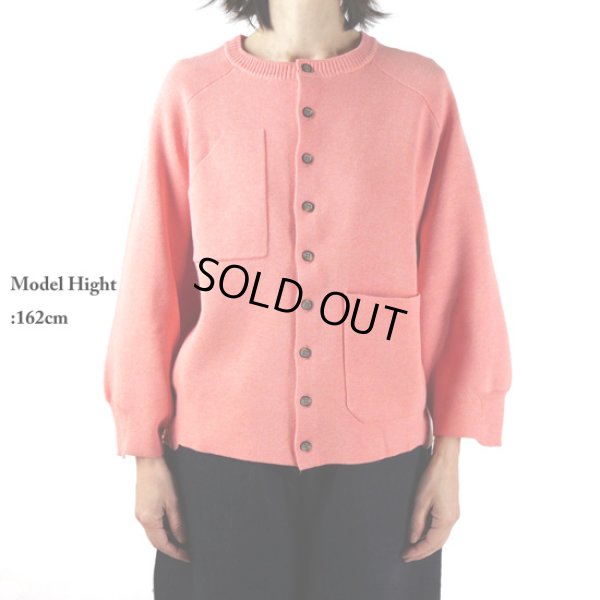 画像13: ESTROISLOSE / エストゥロワルーズ コットンミラノリブ カーディガン (13)