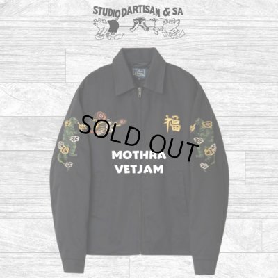 STUDIOD'ARTISAN / ステュディオダルチザン モスラ ベトジャン