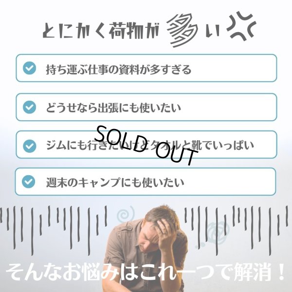 画像2: トナリノショップ 大容量2WAYリュック (2)