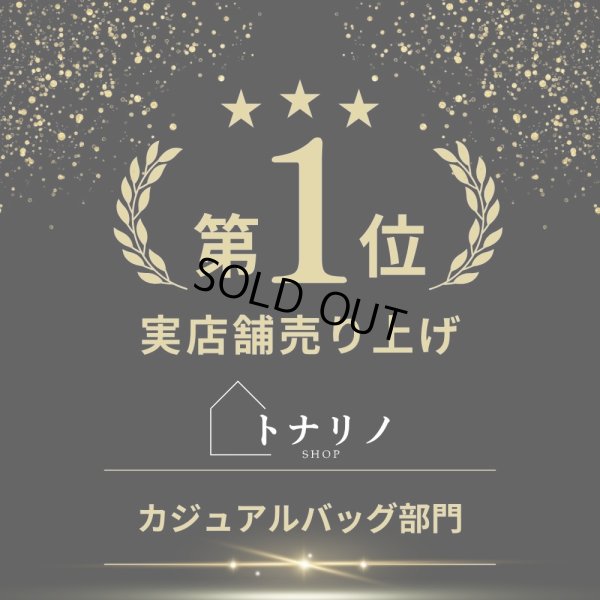 画像4: トナリノショップ 大容量2WAYリュック (4)