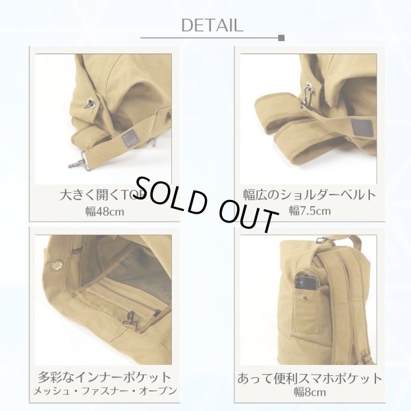 画像6: トナリノショップ 大容量2WAYリュック (6)