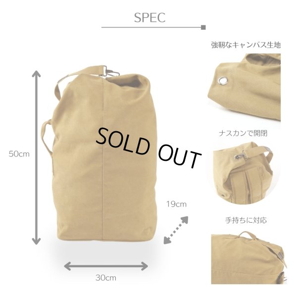 画像5: トナリノショップ 大容量2WAYリュック (5)