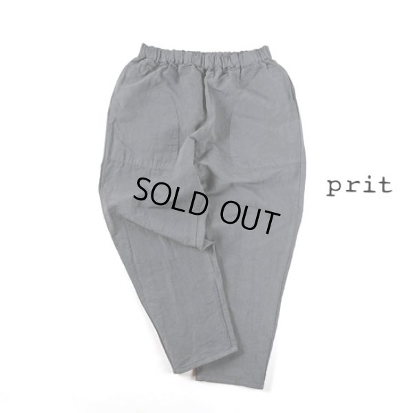 画像12: prit / プリット コットンリネン交織高密度ウェザー テーパードイージーパンツ (12)