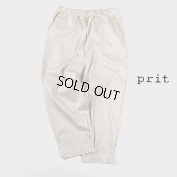 画像11: prit / プリット ストレッチ ライトオンス デニム スロウパンツ (11)