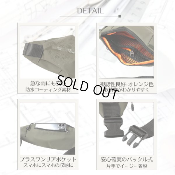 画像5: トナリノショップ ランニングポーチ (5)