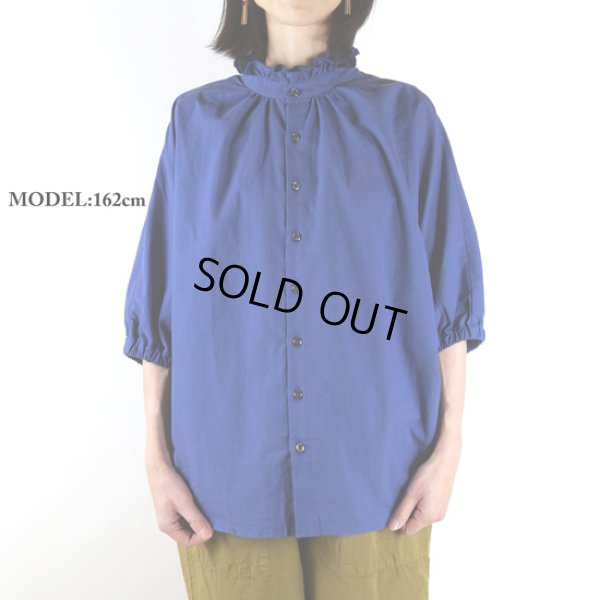 画像7: NARU / ナル 60ふんわりローン 2WAY ターキーシャツフリルネック (7)