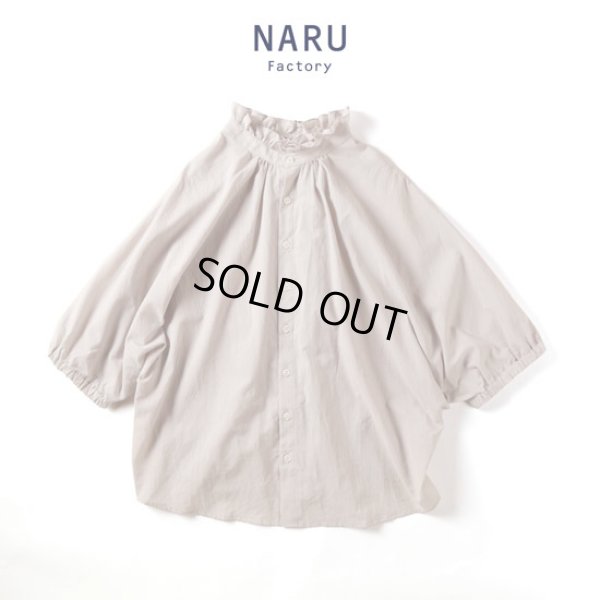 画像13: NARU / ナル 60ふんわりローン 2WAY ターキーシャツフリルネック (13)