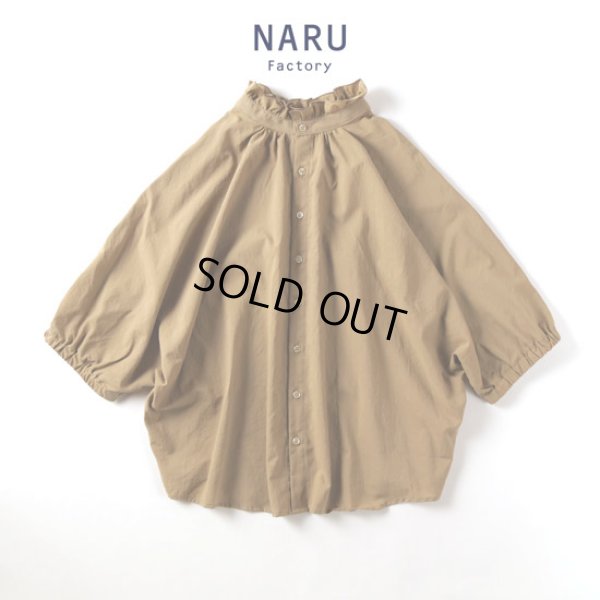 画像14: NARU / ナル 60ふんわりローン 2WAY ターキーシャツフリルネック (14)