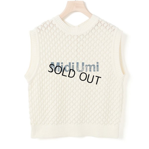 画像7: MidiUmi / ミディウミ メッシュニットベスト (7)