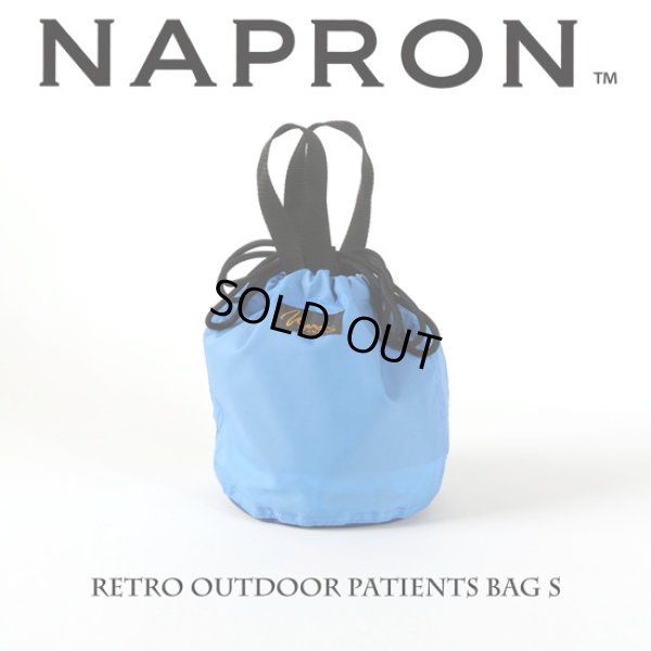 画像11: NAPRON / ナプロン レトロアウトドア ペイシェントバッグ S (11)