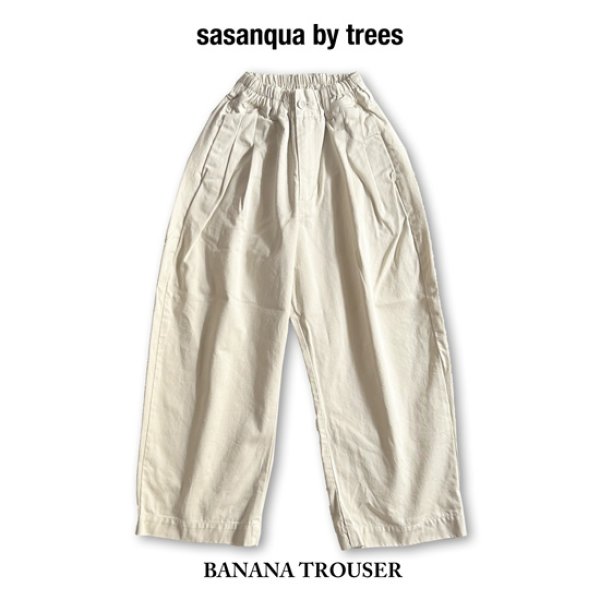 画像12: sasanqua by trees / サザンカバイツリーズ チノクロスバナナトラウザー (12)