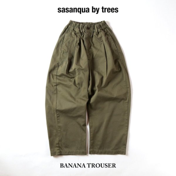 画像11: sasanqua by trees / サザンカバイツリーズ チノクロスバナナトラウザー (11)