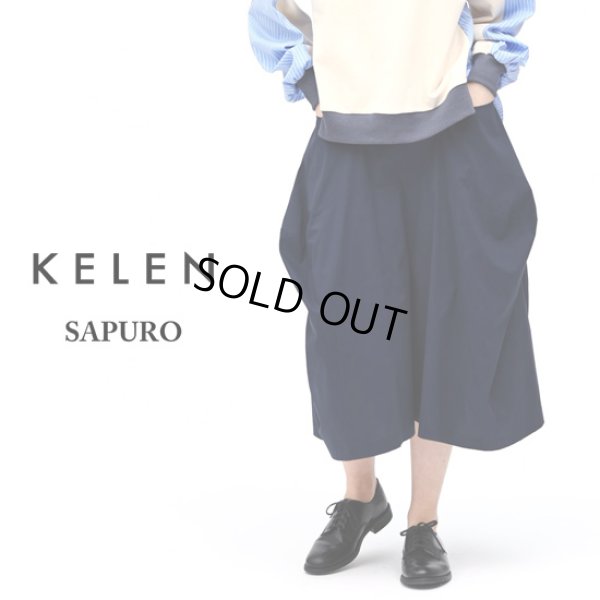 画像1: KELEN / ケレン デザインパターンパンツ SAPURO (1)