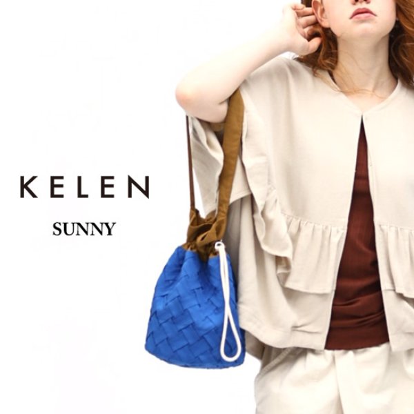 画像12: KELEN / ケレン スモッキングデザインバッグ SUNNY (12)