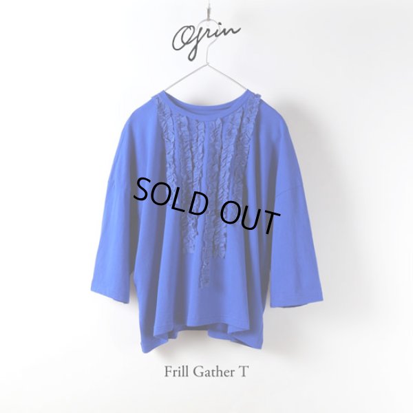 画像2: grin / グリン ベーシック天竺 フリルギャザーT (2)