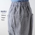画像1: NARU / ナル 先染めヒッコリーノッポパンツ (1)