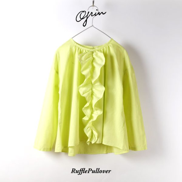 画像8: grin / グリン CLキャンブリック ラッフルプルオーバー (8)