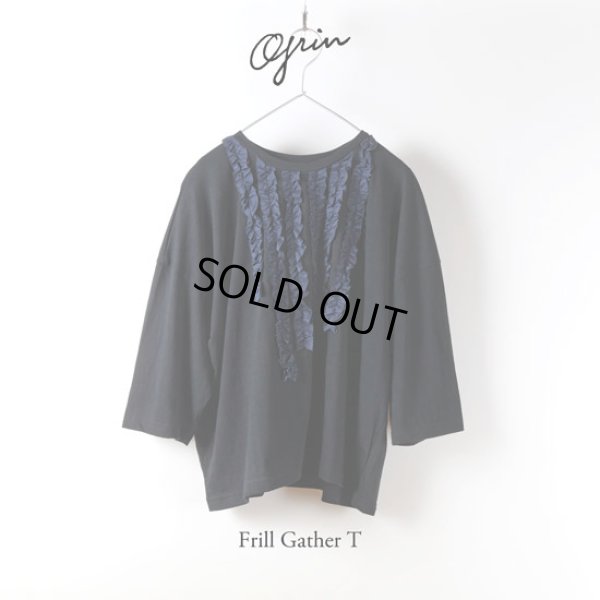 画像14: grin / グリン ベーシック天竺 フリルギャザーT (14)