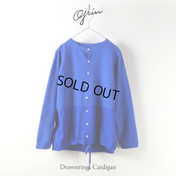 画像6: grin / グリン ホームスパンインレイ ドロストカーディガン (6)