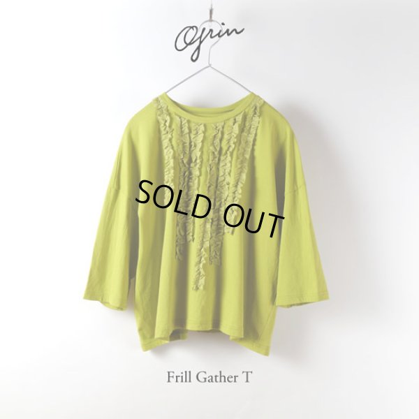 画像12: grin / グリン ベーシック天竺 フリルギャザーT (12)