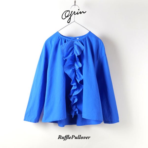 画像10: grin / グリン CLキャンブリック ラッフルプルオーバー (10)