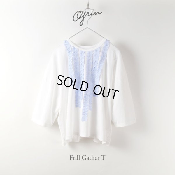 画像10: grin / グリン ベーシック天竺 フリルギャザーT (10)
