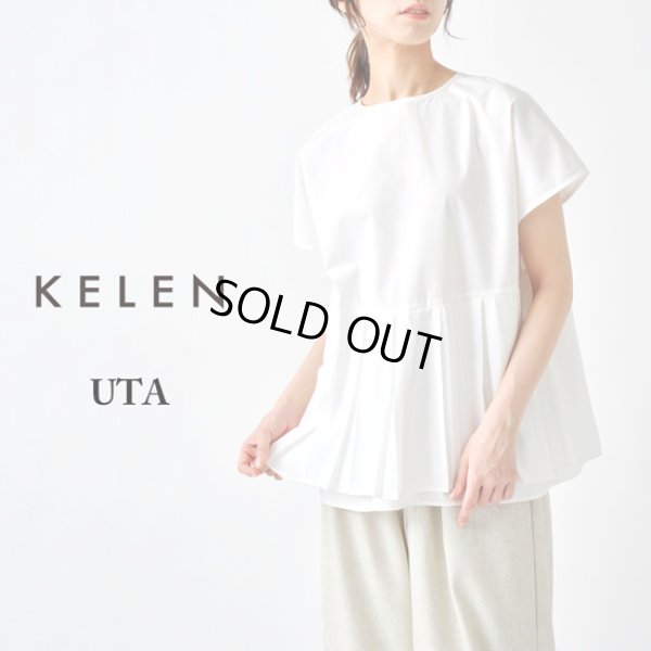 画像1: KELEN / ケレン 2WAYタックデザイントップス UTA (1)