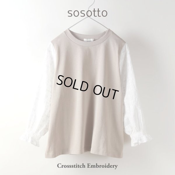 画像5: sosotto / ソソット 天竺 袖クロスステッチ刺しゅう7分袖 (5)