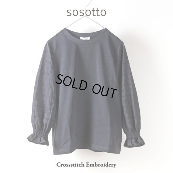 画像14: sosotto / ソソット 天竺 袖クロスステッチ刺しゅう7分袖 (14)