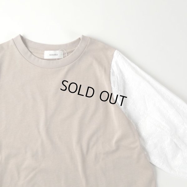 画像7: sosotto / ソソット 天竺 袖クロスステッチ刺しゅう7分袖 (7)