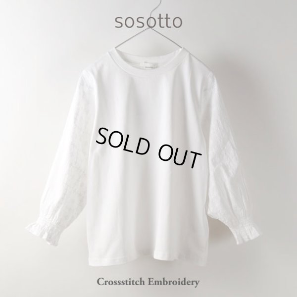 画像13: sosotto / ソソット 天竺 袖クロスステッチ刺しゅう7分袖 (13)