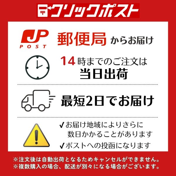 画像14: トナリノショップ 左利きはさみ 子供用 (14)