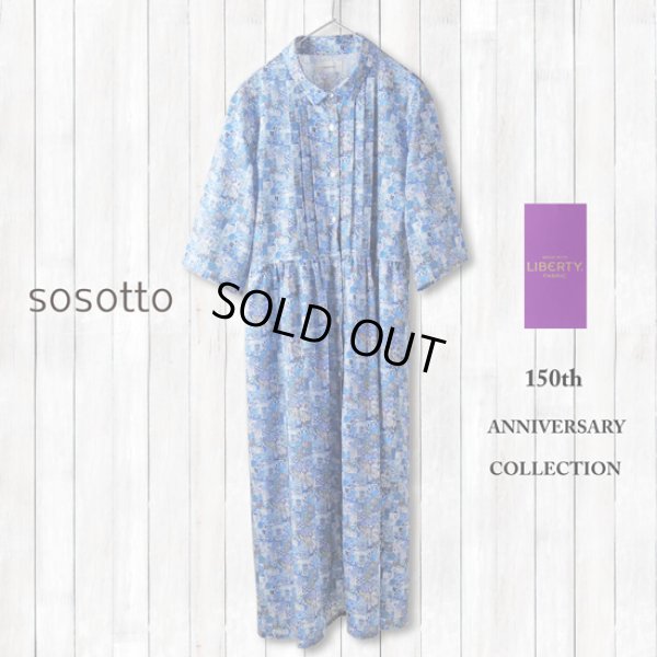 画像2: sosotto / ソソット リバティプリント チビ衿ピンタック前開きワンピース (2)