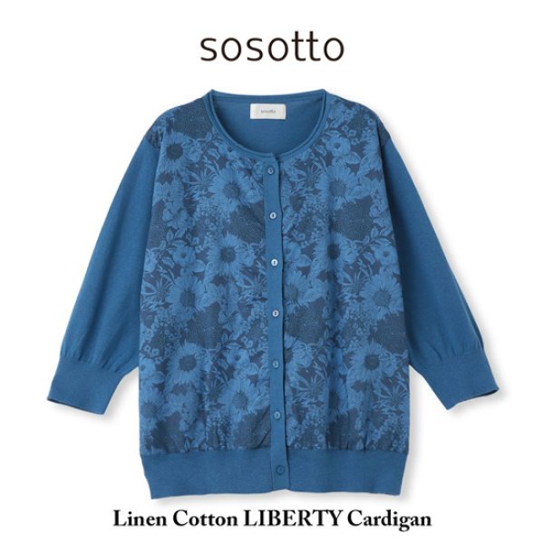 画像10: sosotto / ソソット リネンコットンLIBERTY前身頃カーディガン6分袖 (10)