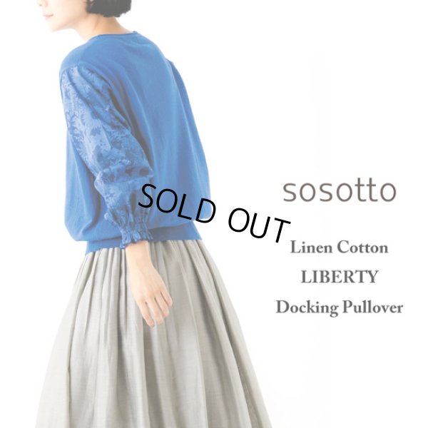 画像1: sosotto / ソソット リネンコットンLIBERTY袖ドッキングプルオーバー7分袖 (1)